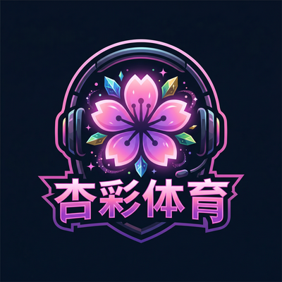 杏彩体育